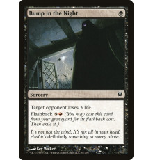 Bump in the Night (Ночные Страхи)