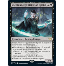 Callous Bloodmage (Жестокосердный Маг Крови)