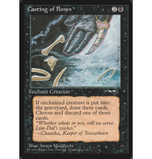 Casting of Bones
