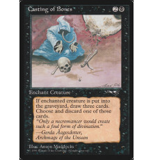 Casting of Bones