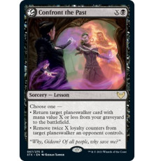 Confront the Past (Противостояние Прошлому)