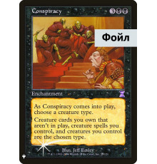 Conspiracy