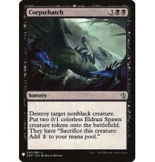 Corpsehatch (Трупный Рассадник)