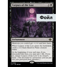 Corpses of the Lost