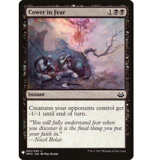 Cower in Fear (Сжиматься от Страха)