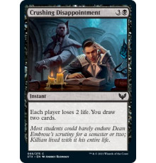 Crushing Disappointment (Сокрушительное Разочарование)