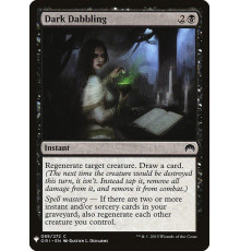 Dark Dabbling (Темное Орошение)