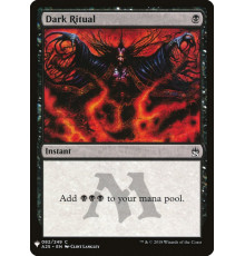 Dark Ritual (Темный Ритуал)