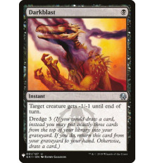 Darkblast (Взрыв тьмы)