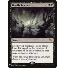 Deadly Tempest (Смертоносная Буря)