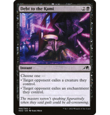 Debt to the Kami (Долг Перед Ками)