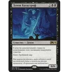 Demon of Catastrophes (Демон Катастроф)