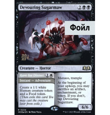Devouring Sugarmaw