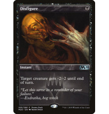Disfigure (Обезобразить)