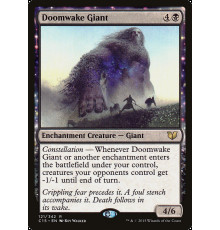 Doomwake Giant (Гигант Надвигающегося Рока)