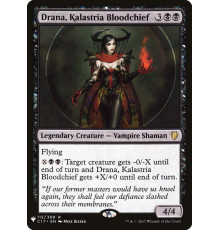Drana, Kalastria Bloodchief (Драна, Кровавый Вождь Каластриев)