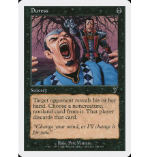 Duress (Насилие)