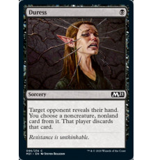 Duress (Насилие)