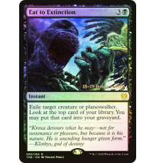 Eat to Extinction (Пожирание с Потрохами)