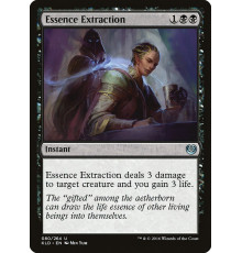 Essence Extraction (Извлечение Сущности)