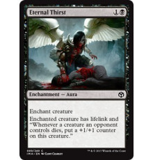 Eternal Thirst (Вечная Жажда)