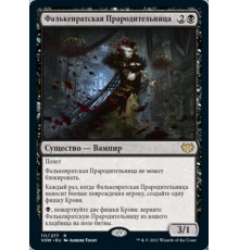 Falkenrath Forebear (Фалькенратская Прародительница)
