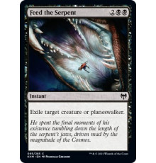 Feed the Serpent (Накормить Змея)