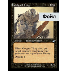 Golgari Thug