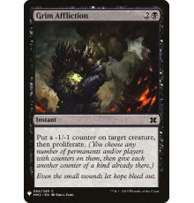 Grim Affliction (Зловещий Недуг)