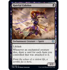 Hateful Eidolon (Эйдолон Ненависти)