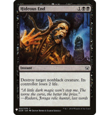 Hideous End (Ужасный Конец)