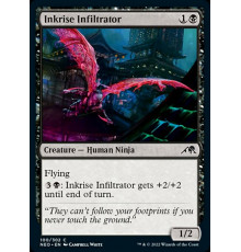 Inkrise Infiltrator (Шпионка Крыльев Татуировки)