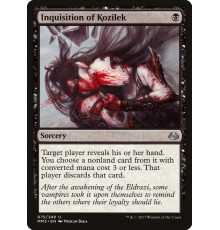 Inquisition of Kozilek (Инквизиция Козилека)
