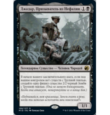 Jadar, Ghoulcaller of Nephalia (Джадар, Призыватель из Нефалии)