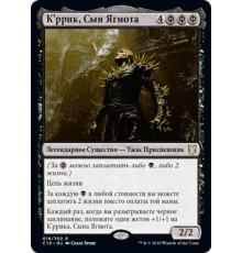 K'rrik, Son of Yawgmoth (К'ррик, Сын Ягмота)