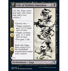 Life of Toshiro Umezawa (Жизнь Тосиро Умезавы)