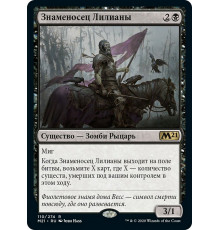 Liliana's Standard Bearer (Знаменосец Лилианы)