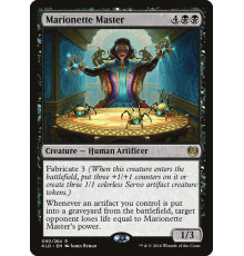 Marionette Master (Хозяйка Марионеток)