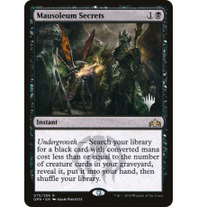 Mausoleum Secrets (Секреты Мавзолея)