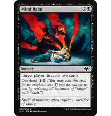 Mind Rake (Выскабливание Разума)