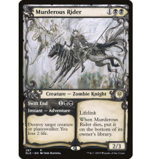 Murderous Rider (Смертоносная Всадница)