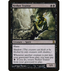 Nether Traitor (Адский Предатель)