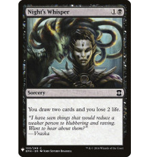 Night's Whisper