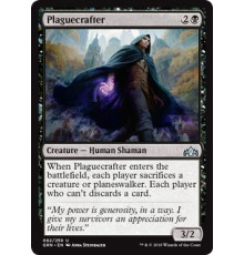 Plaguecrafter (Мастер Чумы)