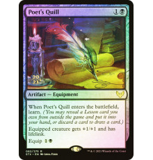 Poet's Quill (Перо Поэта)