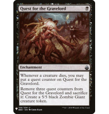 Quest for the Gravelord (Поиски Властелина Могил)
