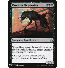 Ravenous Chupacabra (Хищная Чупакабра)