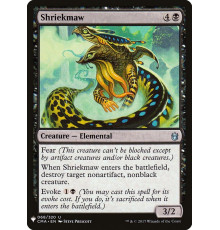 Shriekmaw (Визгобрюх)