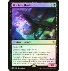 Skyclave Shade (Тень Небесного Анклава)
