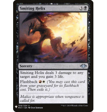 Smiting Helix (Разящая Спираль)